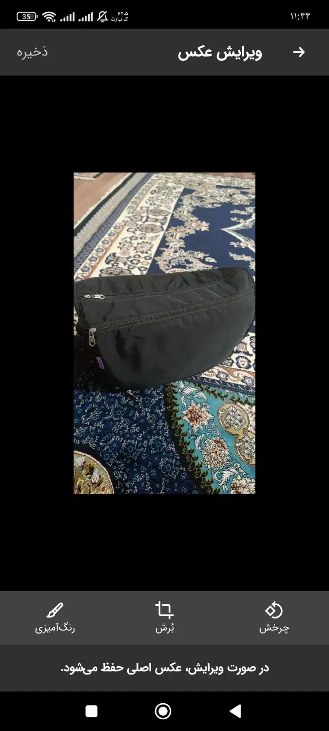 کیف سیسمونی نوزاد جنس دلیجان|کالسکه و لوازم جانبی|قم, شهر قائم|دیوار