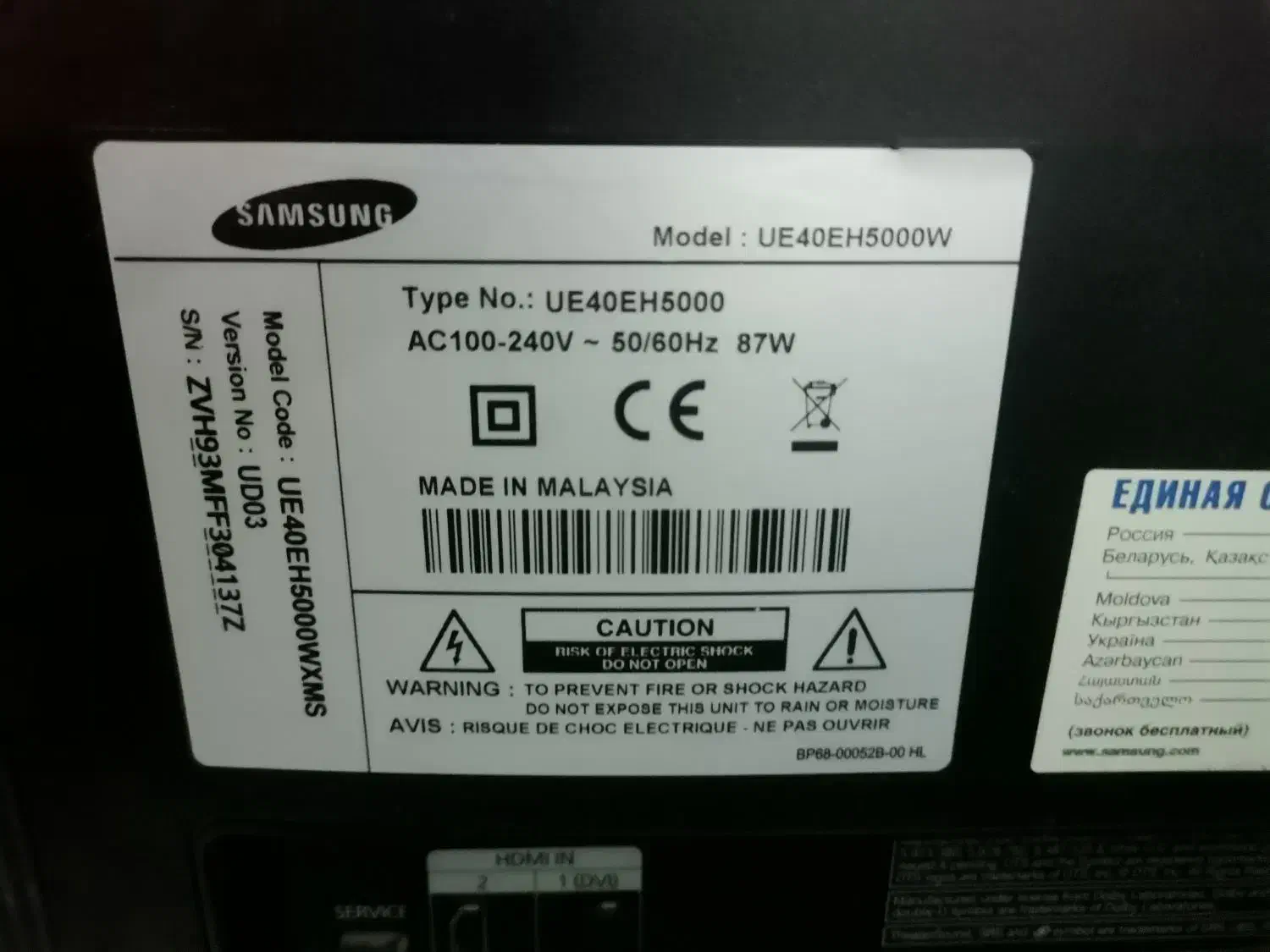 تلوزیون سامسونگ 40 مدل(UE40)|تلویزیون و پروژکتور|تبریز, |دیوار