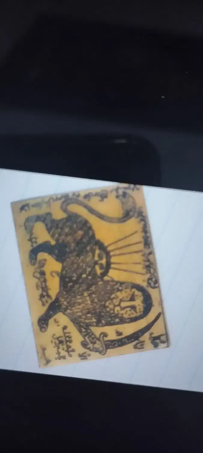 سرکتاب و دعا|کتاب و مجله مذهبی|سنندج, |دیوار