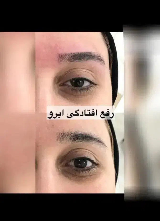 تخفیف اصلاح ابروتخصصی قرینه سازی۵۰تومن۳باررایگان|خدمات آرایشگری و زیبایی|قم, باجک دو|دیوار