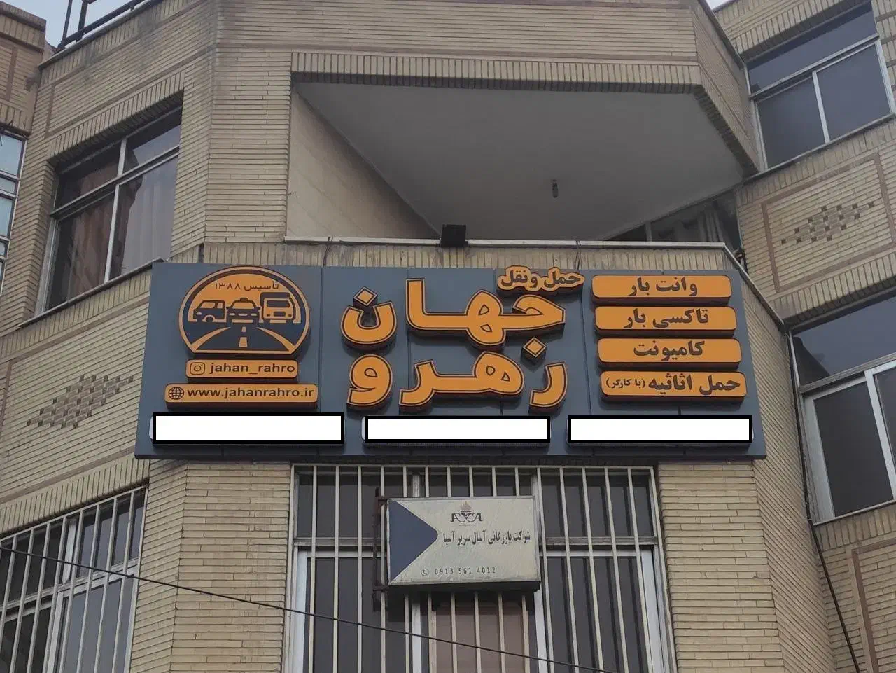 استخدام بازاریاب و ویزیتور میدانی فقط خانم|استخدام بازاریابی و فروش|اصفهان, بابوکان|دیوار