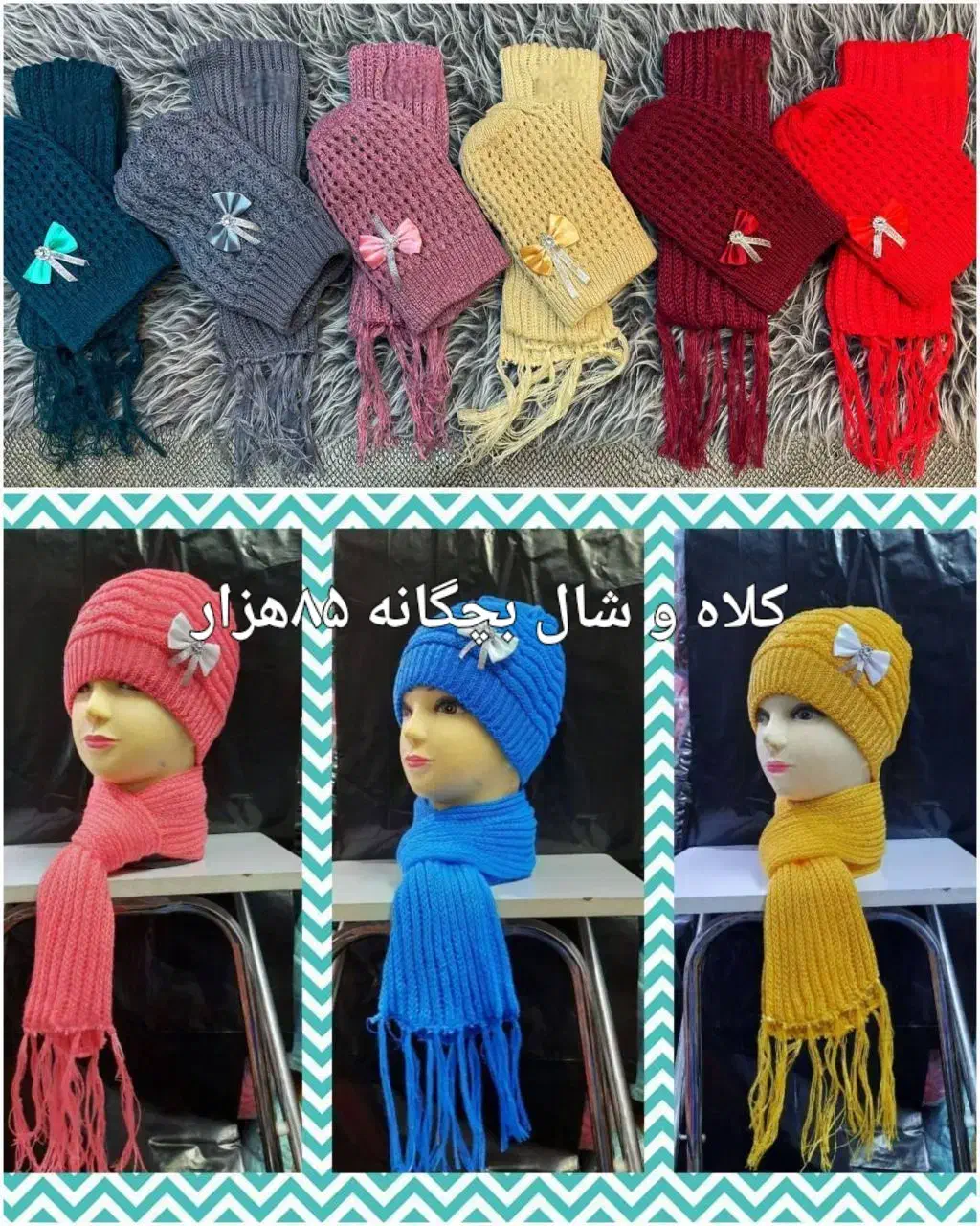 پوشاک بچگانه|کفش و لباس بچه|یزد, |دیوار
