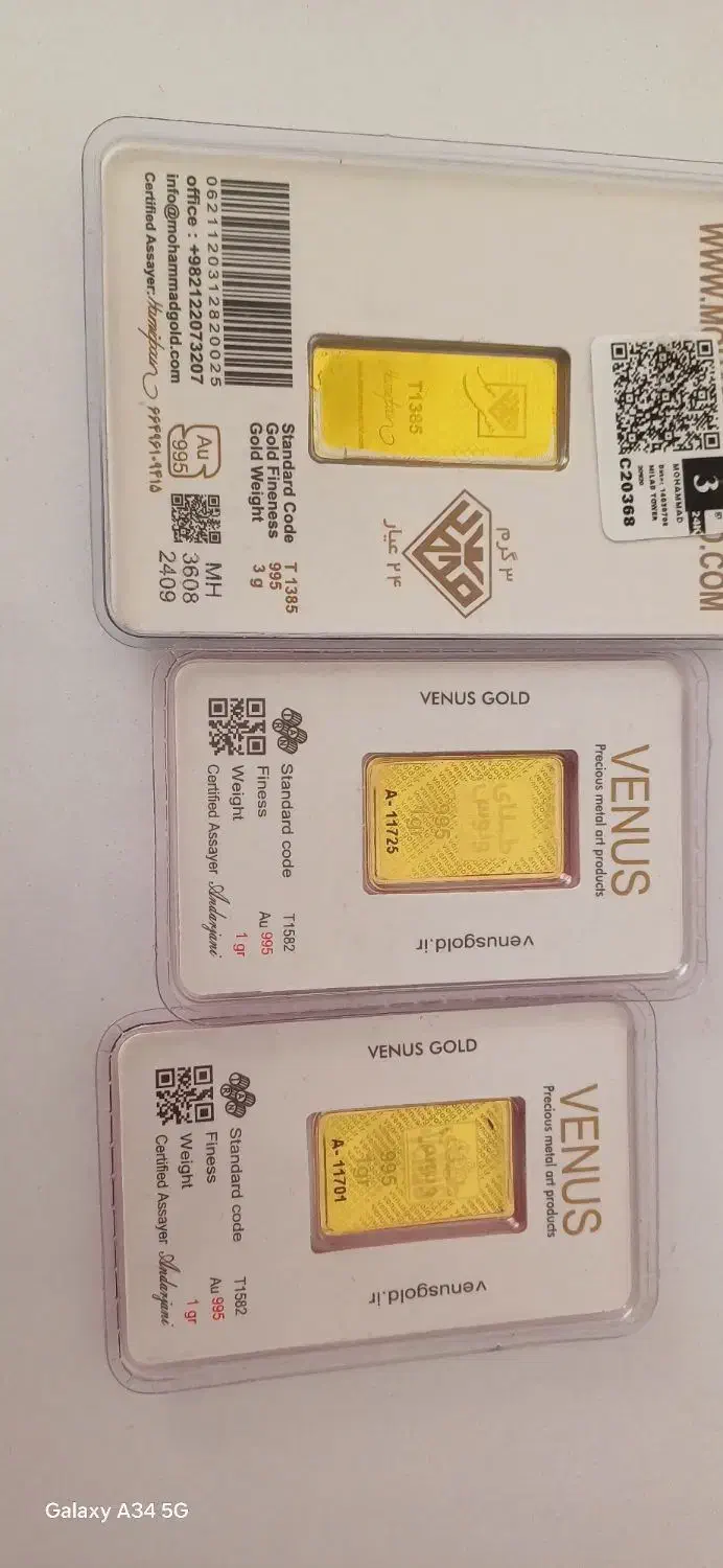 طلا نو|جواهرات|تهران, افسریه جنوبی|دیوار