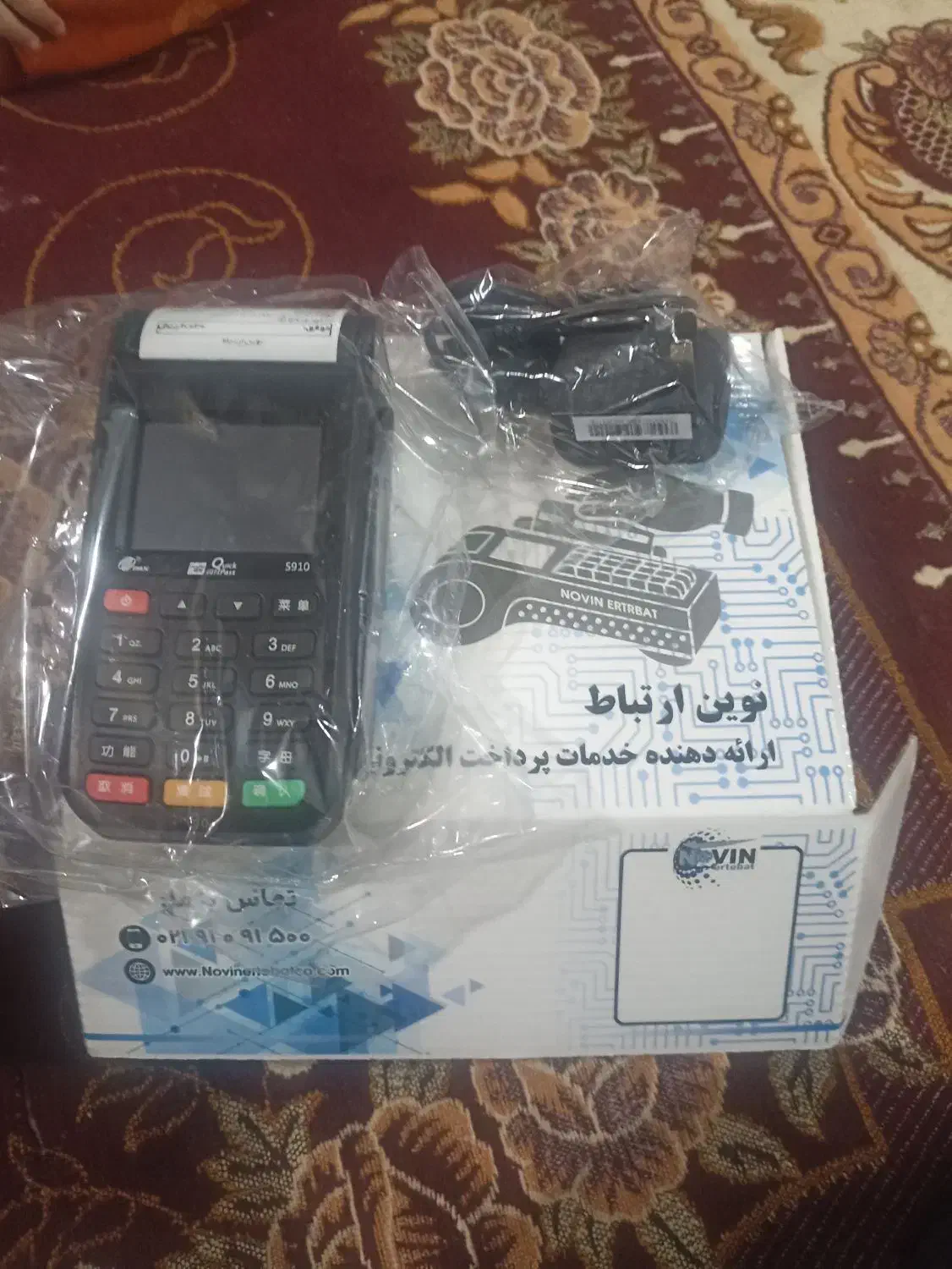 دستگاه کارت خوان|فروشگاه و مغازه|پرند, فاز ۵|دیوار