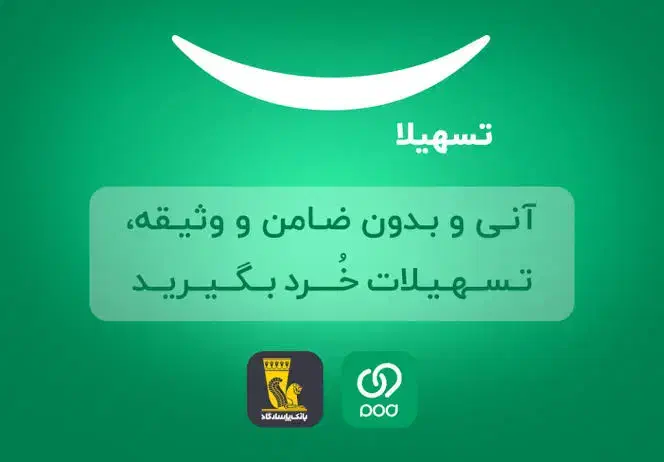 کد ویپادجایزه فوری|کارت هدیه و تخفیف|تبریز, |دیوار