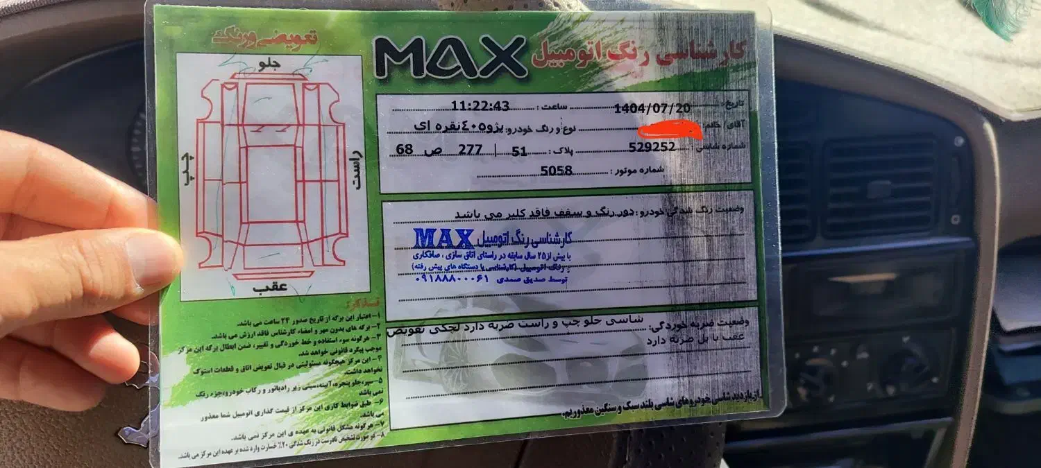 پژو ۴۰۵ مدل ۸۹|خودرو سواری و وانت|سنندج, |دیوار