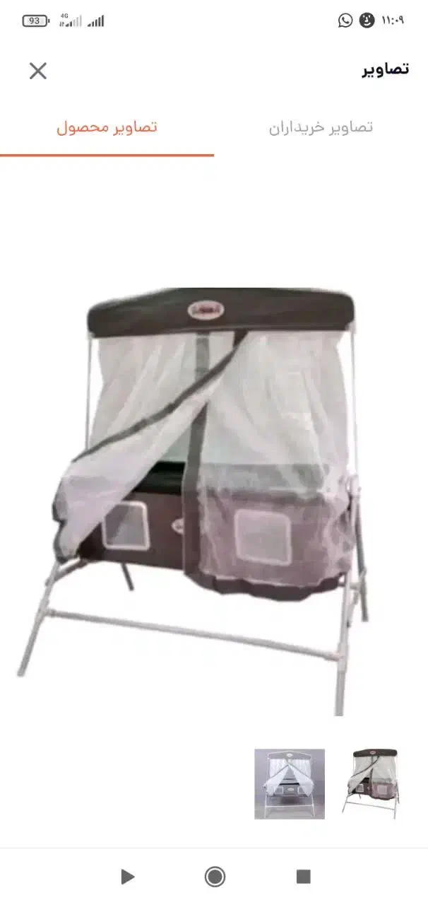 گهواره نسیم|اسباب و اثاث بچه|تهران, منیریه|دیوار