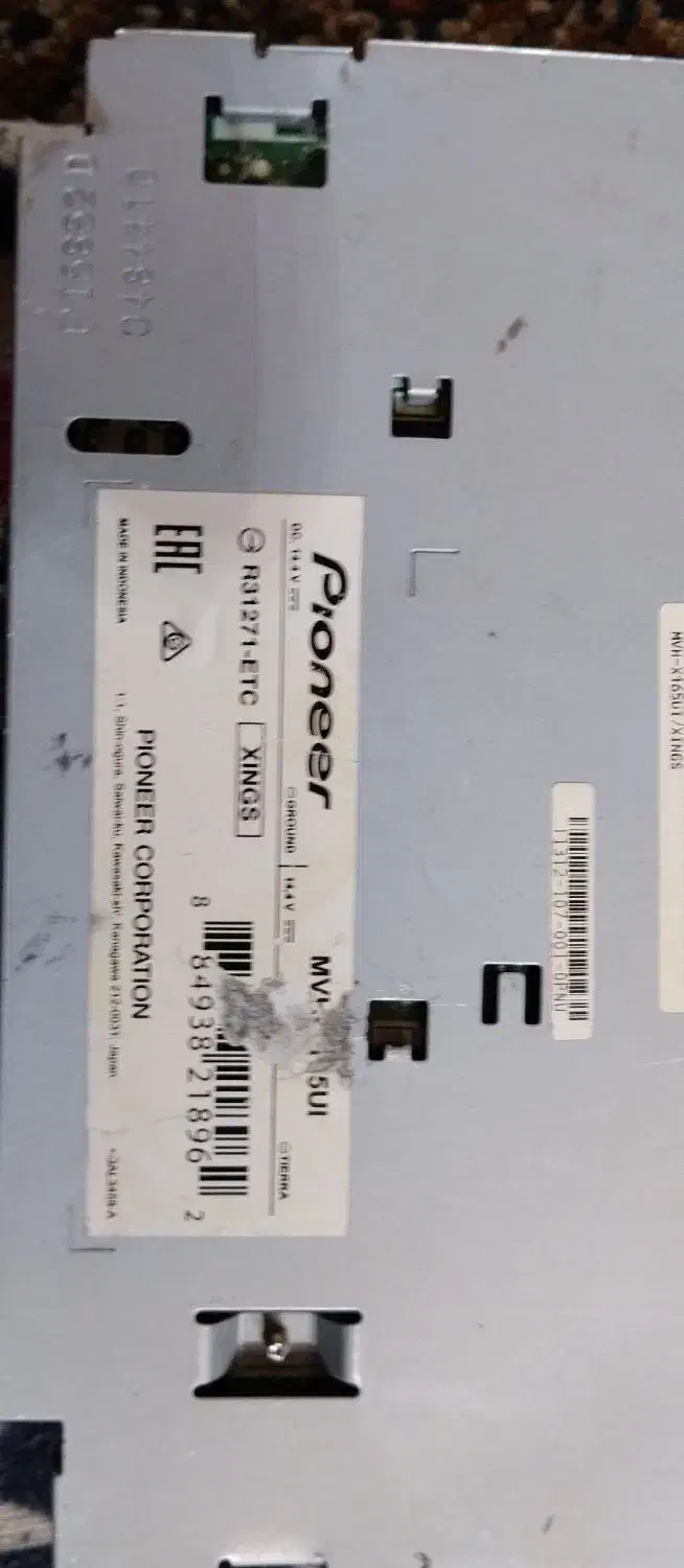 ضبط پایونر|قطعات یدکی و لوازم جانبی|مرودشت, سهل‌آباد|دیوار