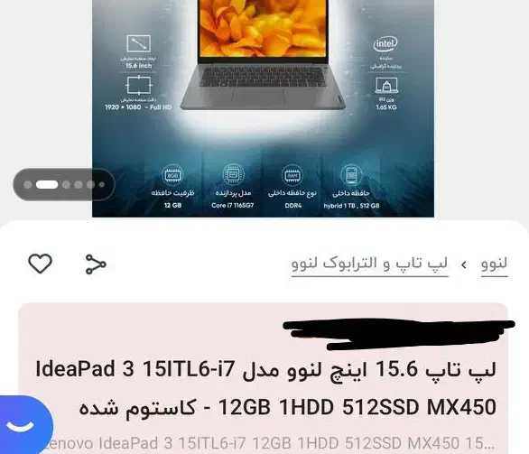 لپ تاپ لنوو مدل15ITL6i7 ideapad 3|رایانه همراه|تهران, زرگنده|دیوار
