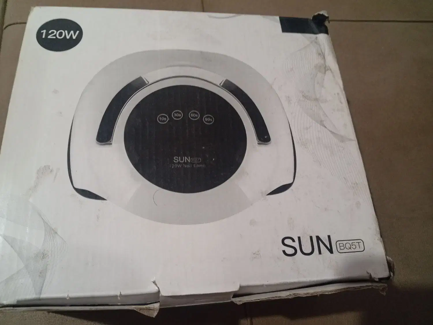 سوهان برقی و یووی|آرایشی، بهداشتی، درمانی|ورامین, ورامین|دیوار