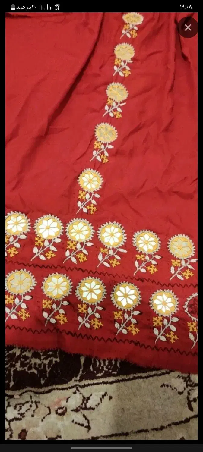 دوزنده|لباس|ریگان, |دیوار