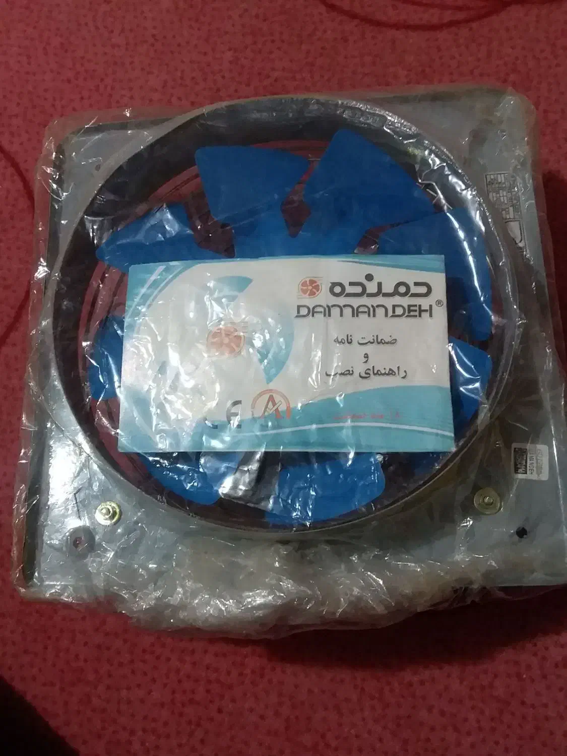 هواکش خانگی|پنکه و تصفیه‌کنندهٔ هوا|لاهیجان, طالقانی|دیوار