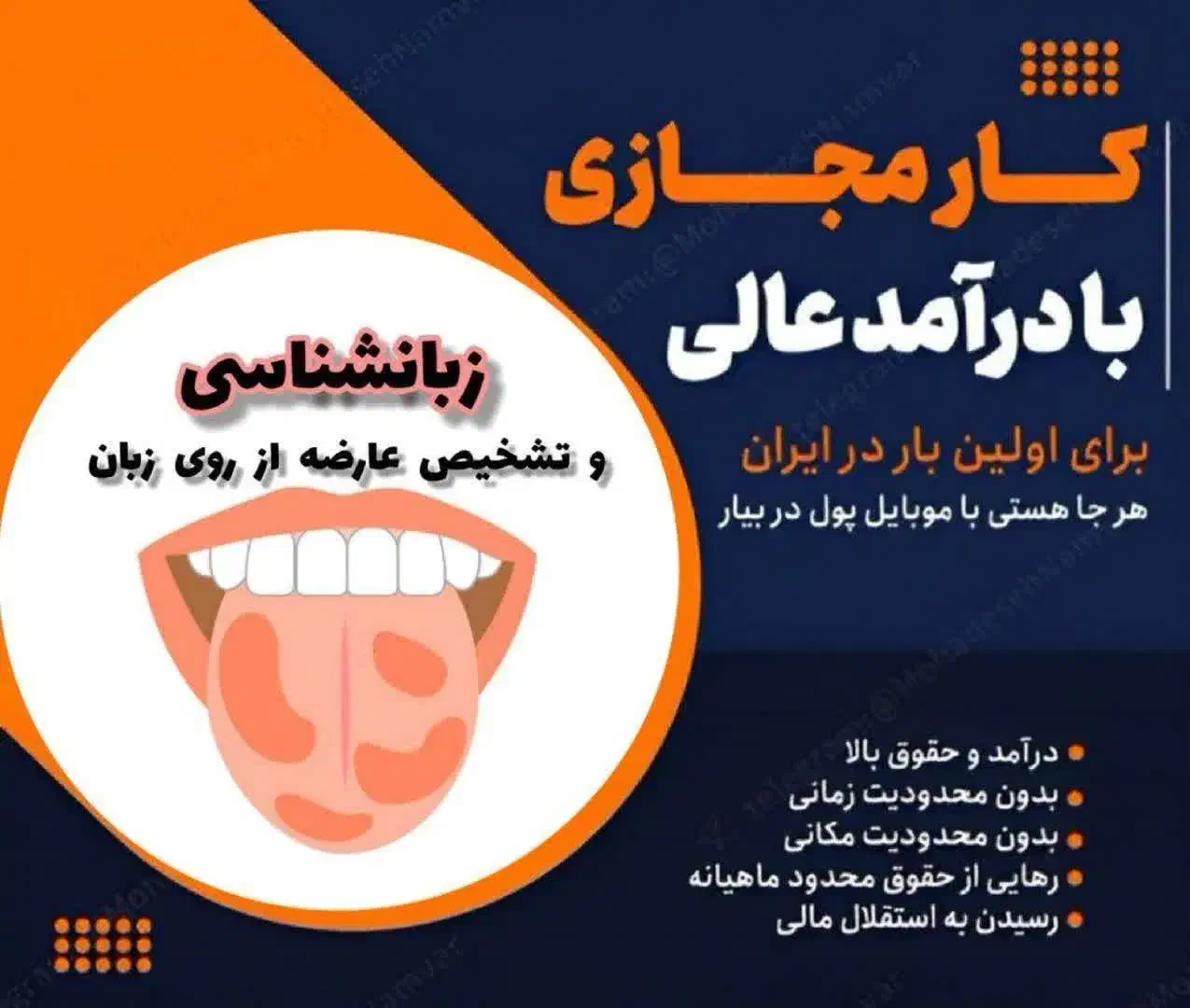 دعوت به کار|استخدام بازاریابی و فروش|سنندج, |دیوار