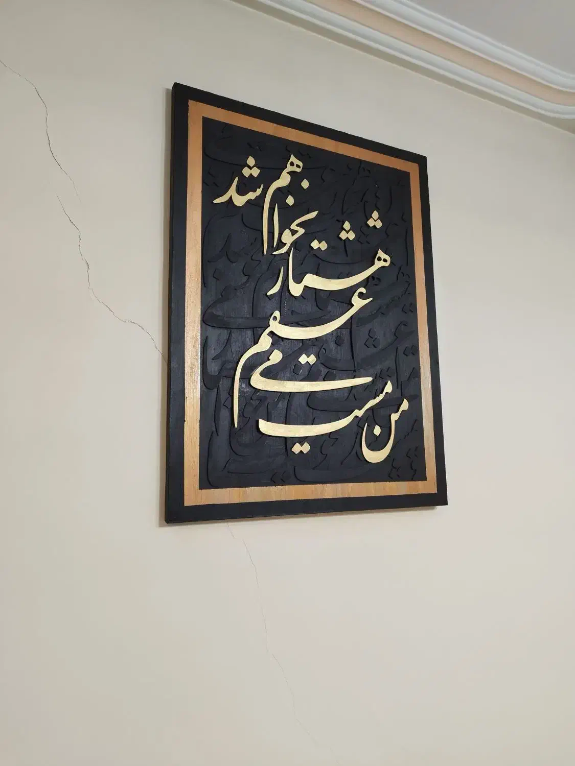 تابلو کالیگرافی|تابلو، نقاشی، عکس|تهران, آسمان|دیوار