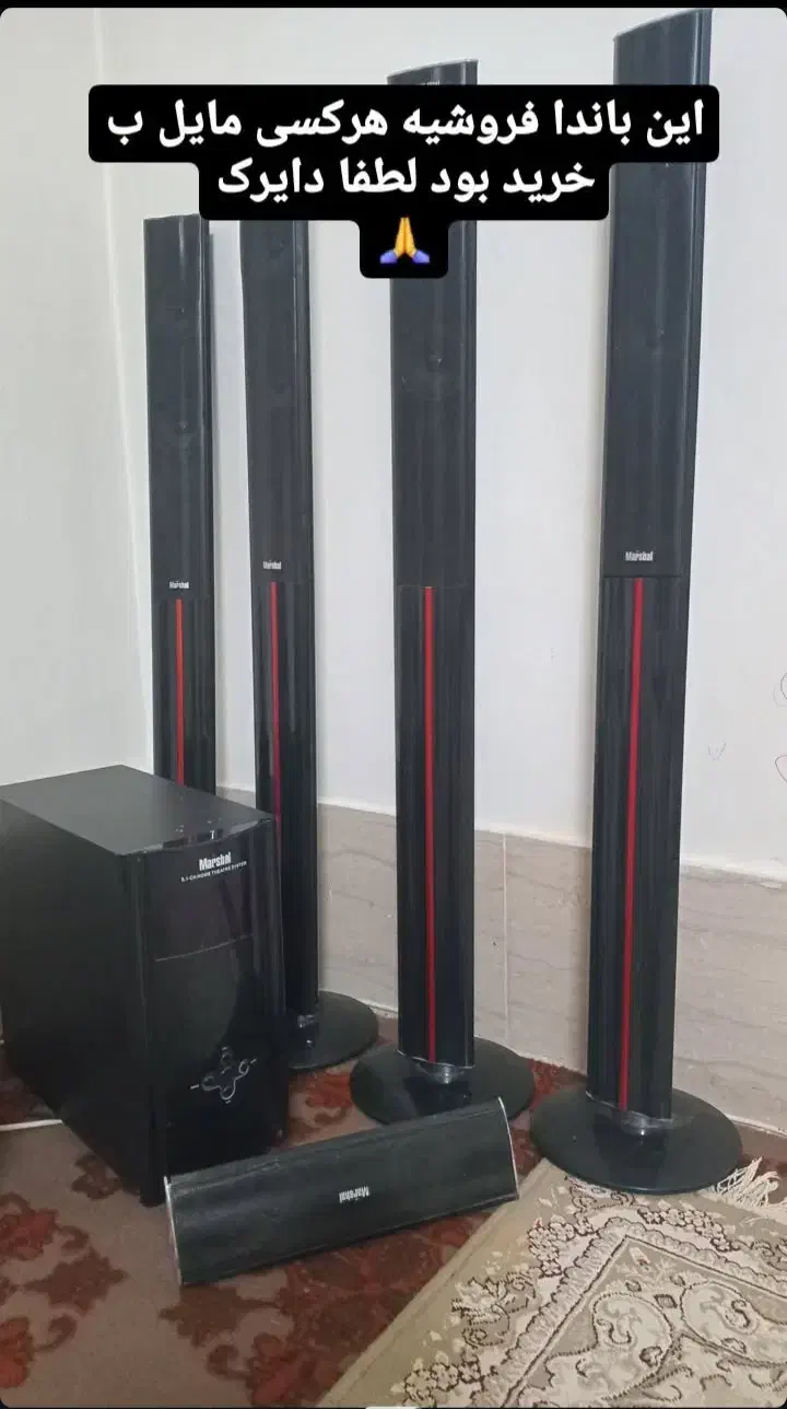 باند سینما درخانه|سیستم صوتی خانگی|مشهد, رسالت|دیوار