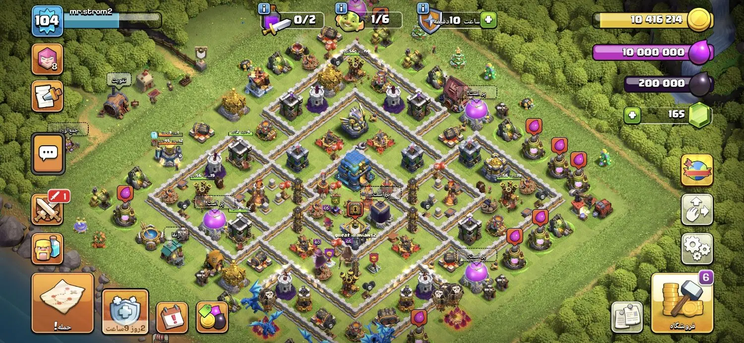 clash|کنسول، بازی ویدئویی و آنلاین|سراوان, |دیوار