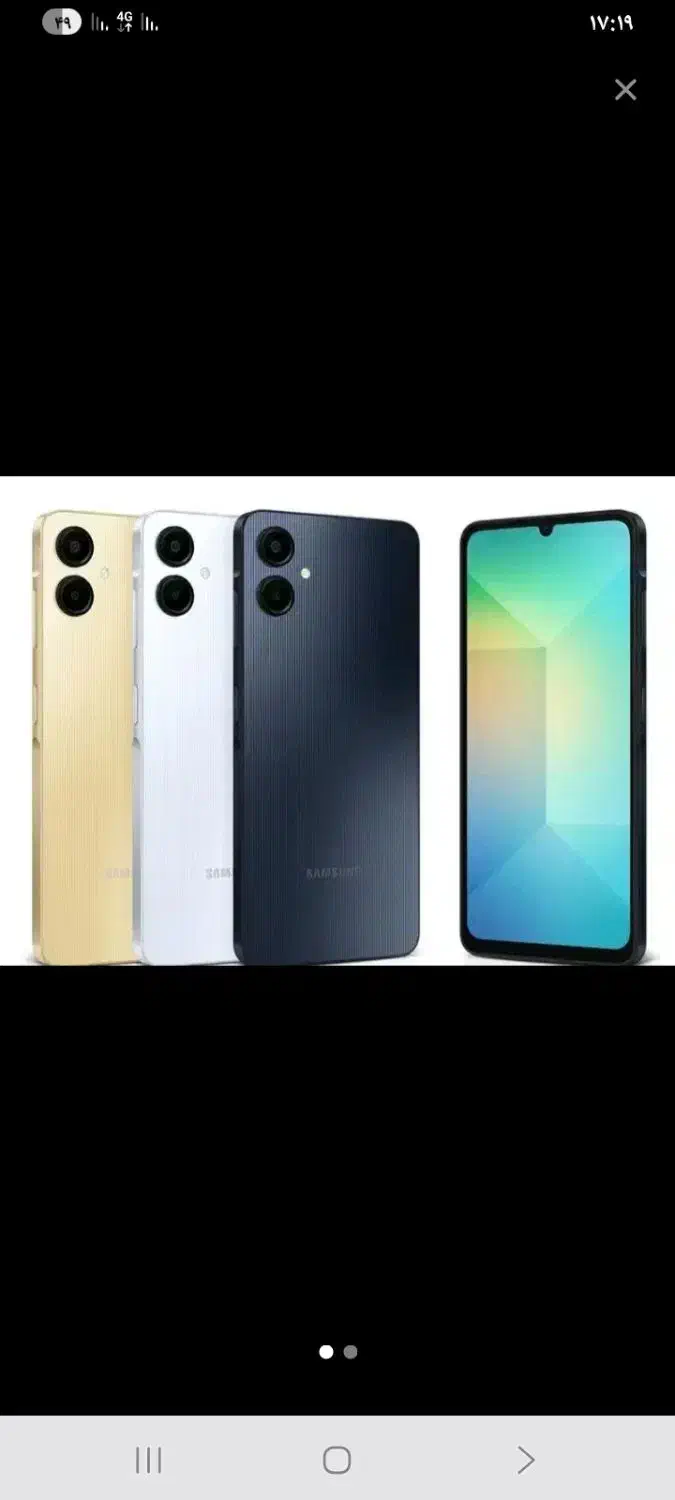 سامسونگ a06|موبایل|لنگرود, |دیوار