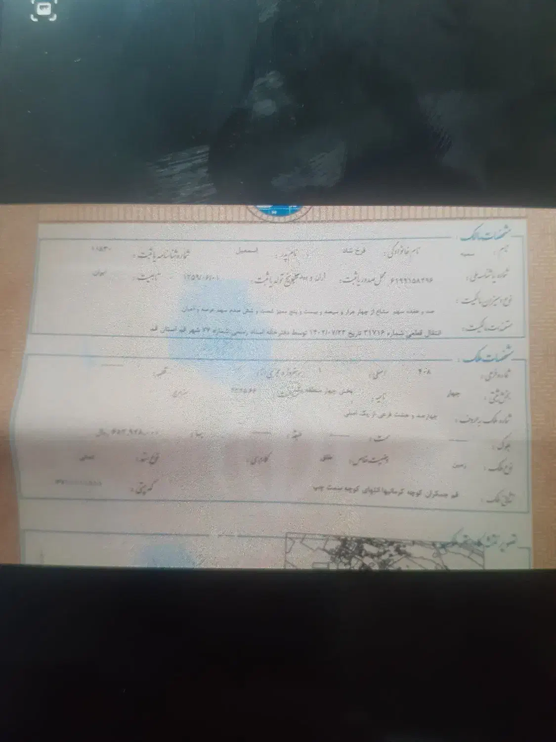 زمین جمکران داخل بافت اینده دار پلاک ۴۰۸|فروش زمین و ملک کلنگی|قم, جمکران|دیوار