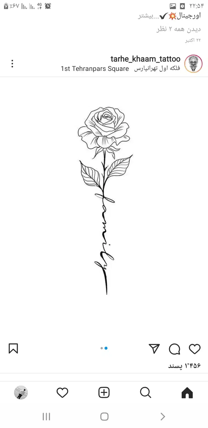 مدل تتو|خدمات آرایشگری و زیبایی|سنندج, |دیوار