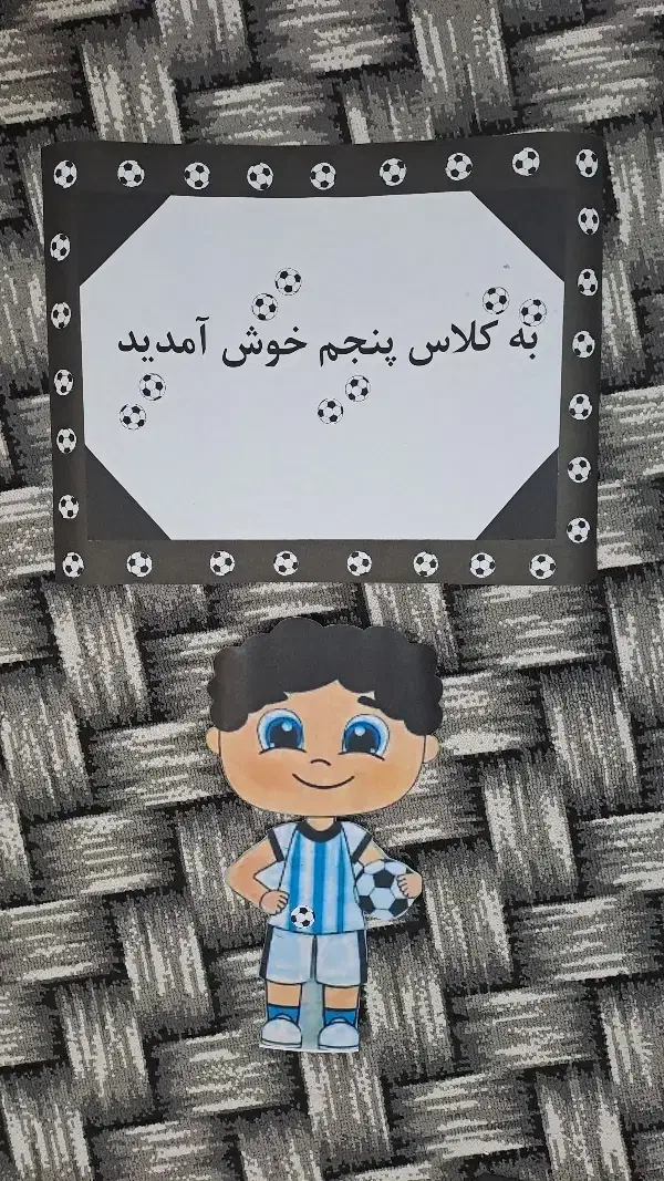 کاردستی های کوشا|لوازم التحریر|اهواز, کوی نیرو|دیوار