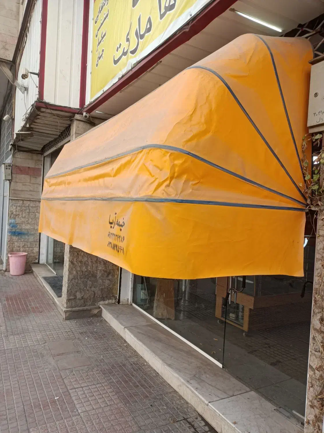 فروش سایه بان مغازه درحد نو|فروشگاه و مغازه|تهران, شهید رجایی|دیوار