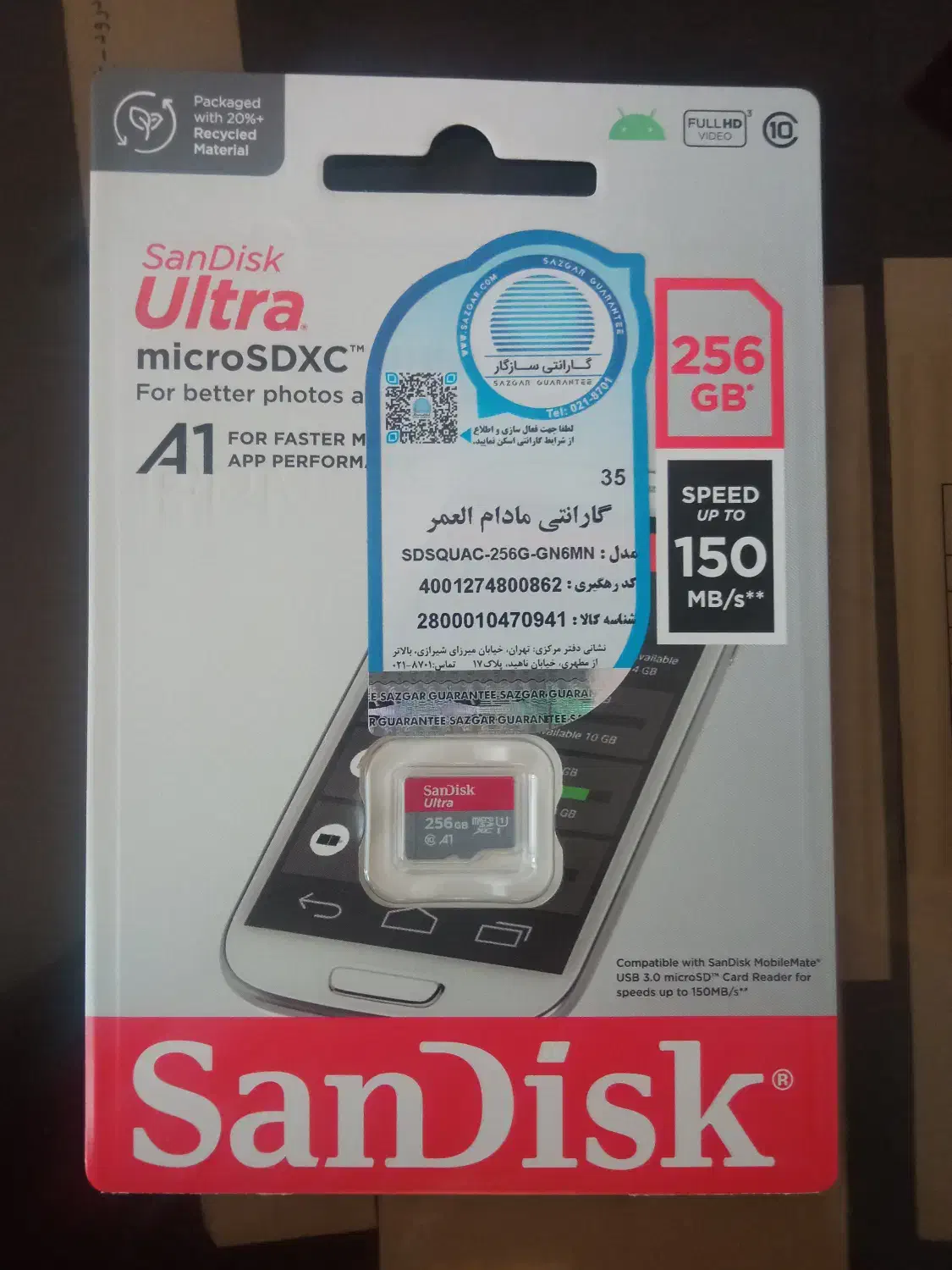 کارت حافظه256GB-سرعت 150MBps-کلاس 10|لوازم جانبی موبایل و تبلت|تبریز, |دیوار