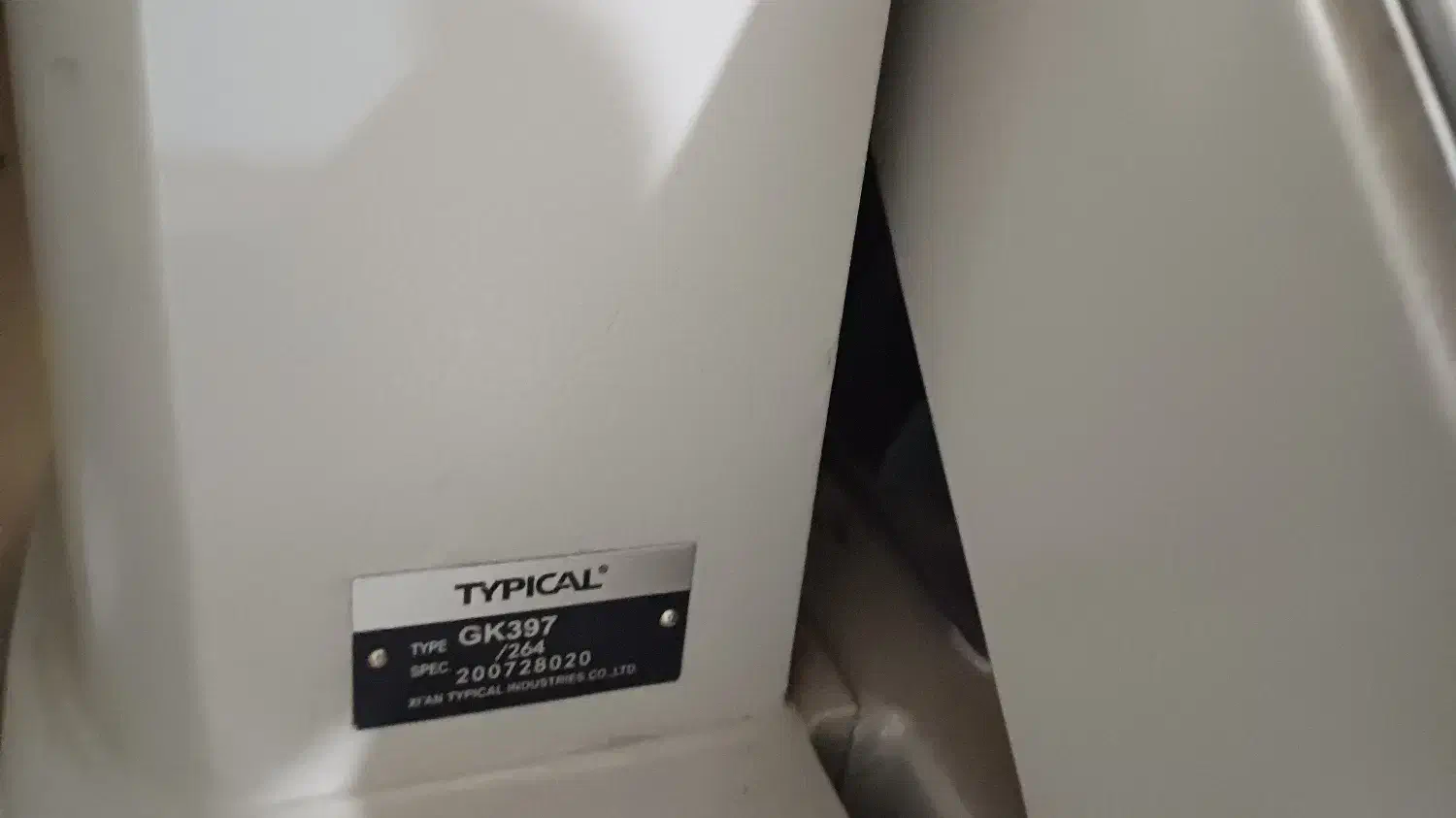 چرخ صنعتی|چرخ خیاطی و ریسندگی|رودبار (کرمان), |دیوار