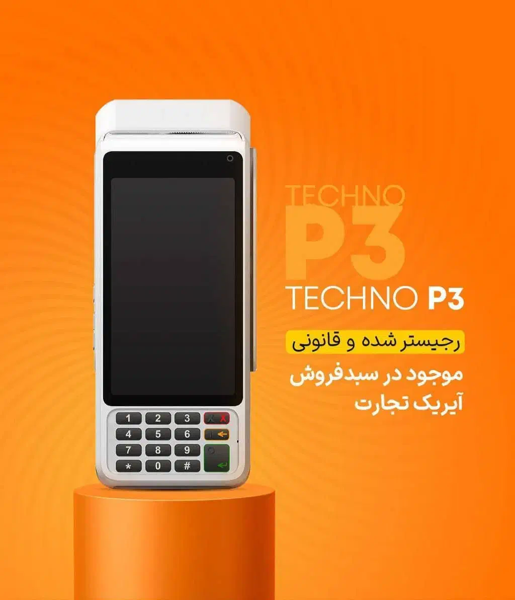 امنیت Posازحملات باج افزاری انواع کارتخوان قسطی|حراج|اراک, |دیوار