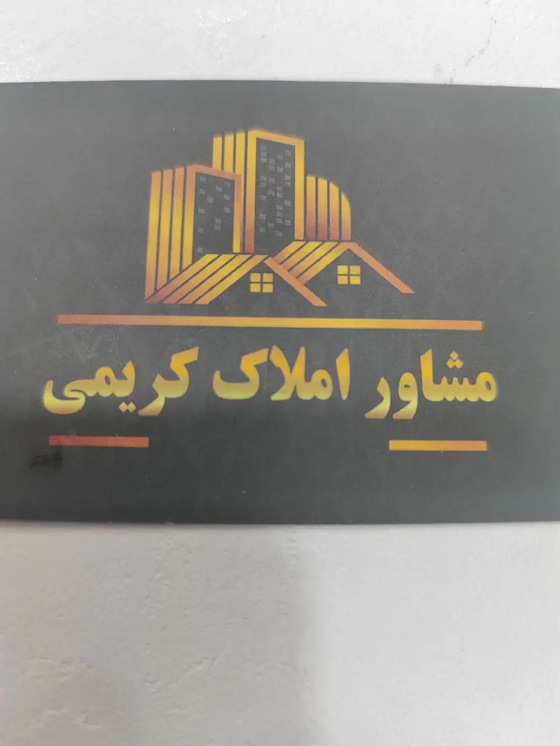 فروش آپارتمان دو خوابه|فروش آپارتمان|شیراز, دلجو|دیوار