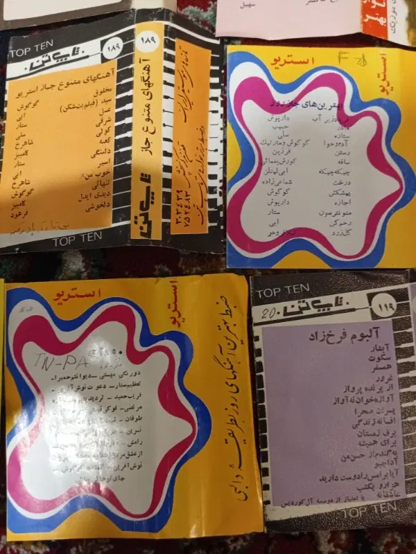 نوار کاست وکاور نوار|فیلم و موسیقی|تهران, کوی بیمه|دیوار