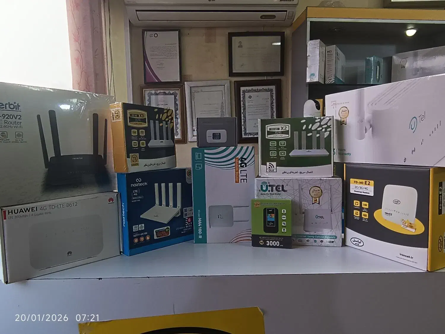 مودم|مودم و تجهیزات شبکه|تربت جام, نظامی|دیوار