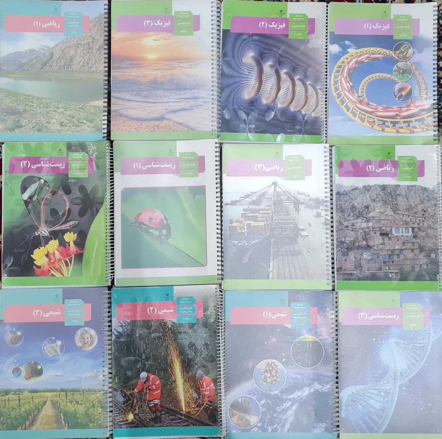 کتاب کنکوری و کتاب درسی|کتاب و مجله آموزشی|مبارکه, |دیوار