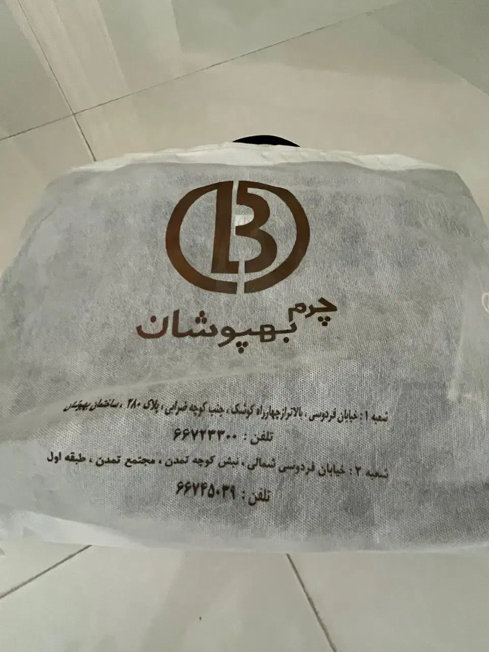 کیف چرم اداری مردانه برند بهپوشان|کیف، کفش، کمربند|تهران, تهرانپارس شرقی|دیوار