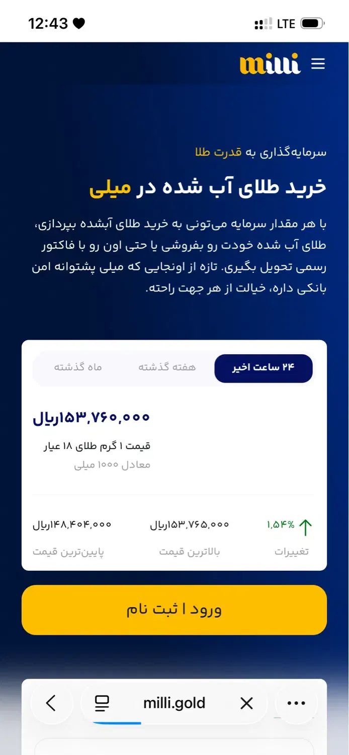 ۵۰۰ هزار تومن طلای رایگان میخوای بیا|کارت هدیه و تخفیف|قائم‌شهر, |دیوار