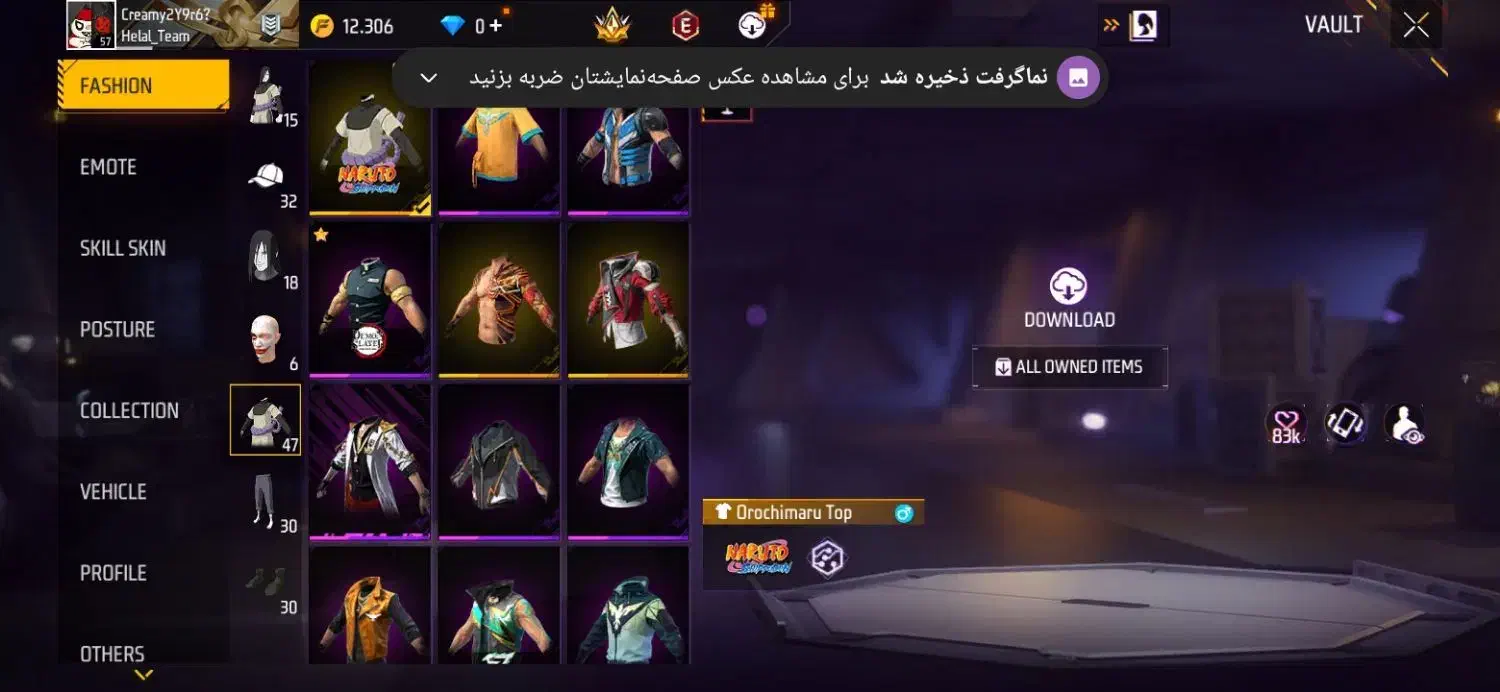 فری فایر لول ۵۷|کنسول، بازی ویدئویی و آنلاین|لیکک, |دیوار