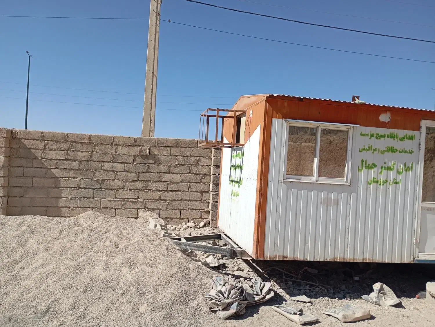 کانکس ده متری چرخدار اصلی|مصالح و تجهیزات ساختمان|هلیلان, |دیوار