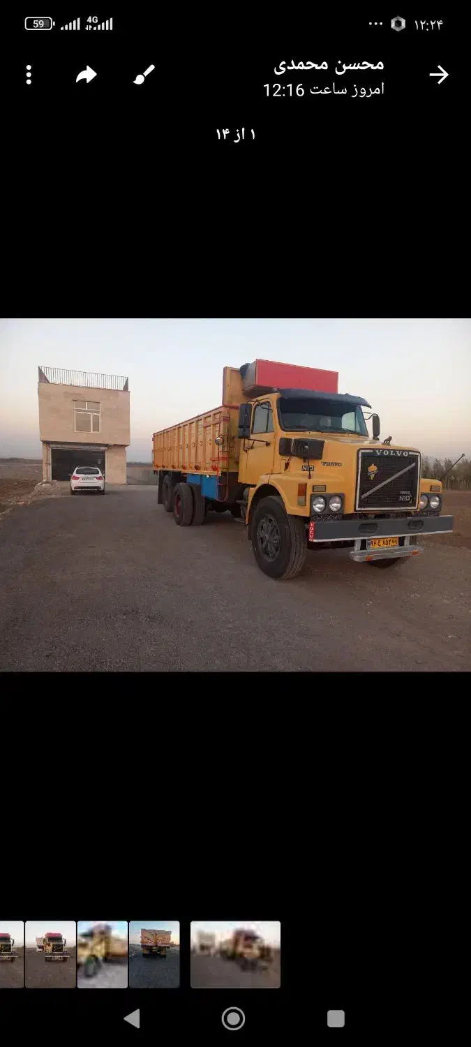 ولوو‌مدل‌۶۲‌و‌اویکو‌مدل‌۹۰|خودرو سنگین|اردبیل, |دیوار