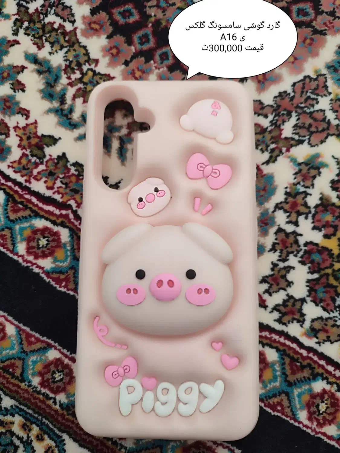 گارد گوشی|لوازم جانبی موبایل و تبلت|تایباد, |دیوار