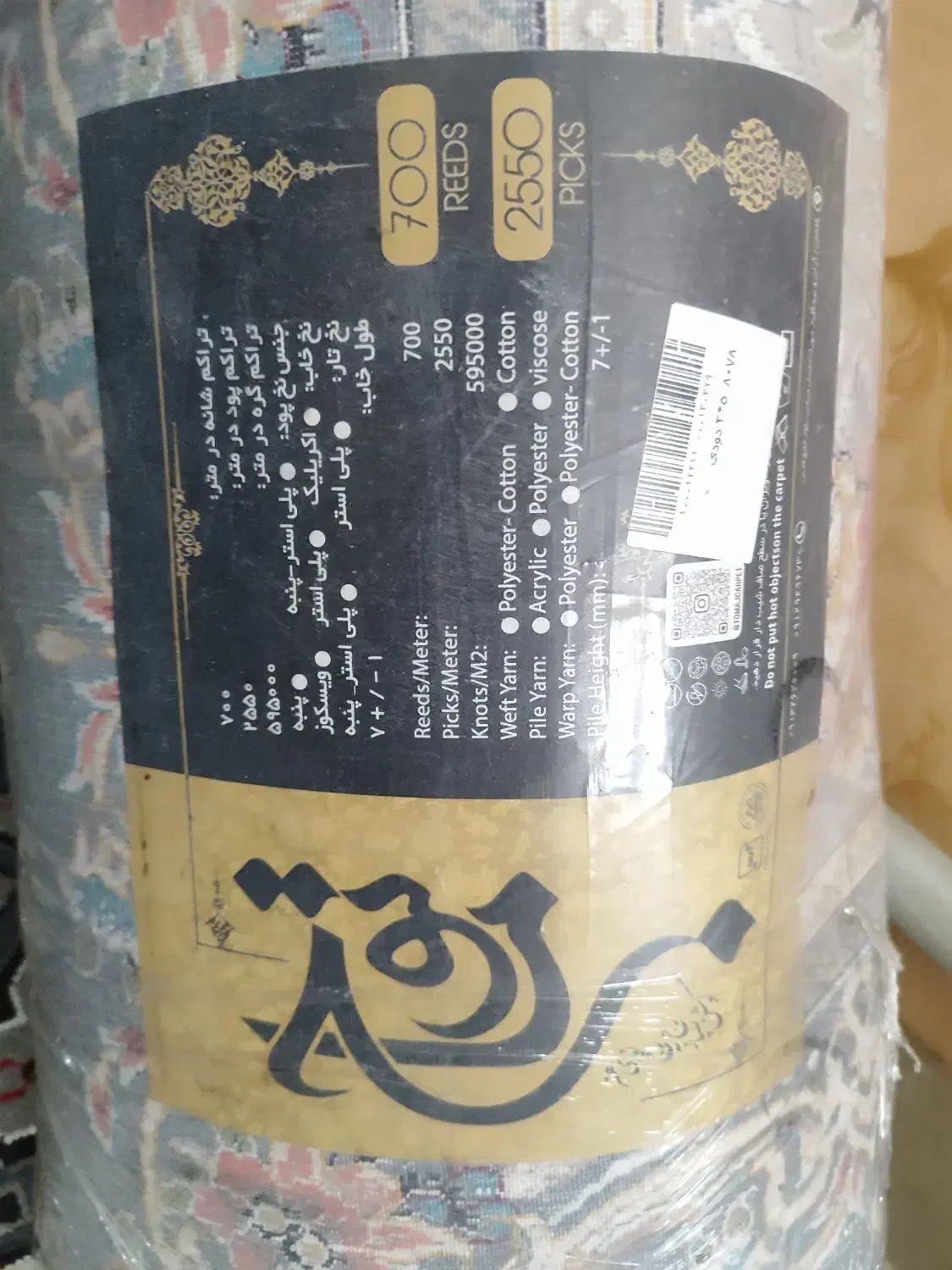 قیمت ۳۵.۰۰۰.۰۰۰|فرش|رباط‌کریم, مسکن مهر آبشناسان|دیوار