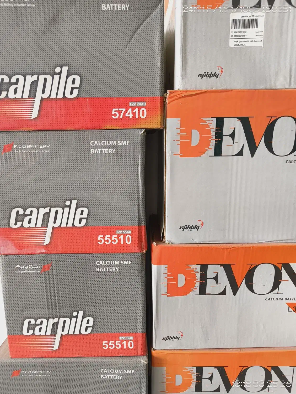 فروش باتری اتومبیل محمدی|خدمات موتور و ماشین|محمودآباد, |دیوار