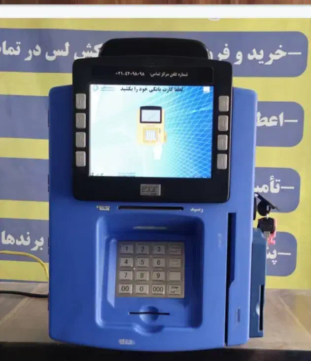 دستگاه عابربانک شخصی|فروشگاه و مغازه|قم, قلعه کامکار|دیوار