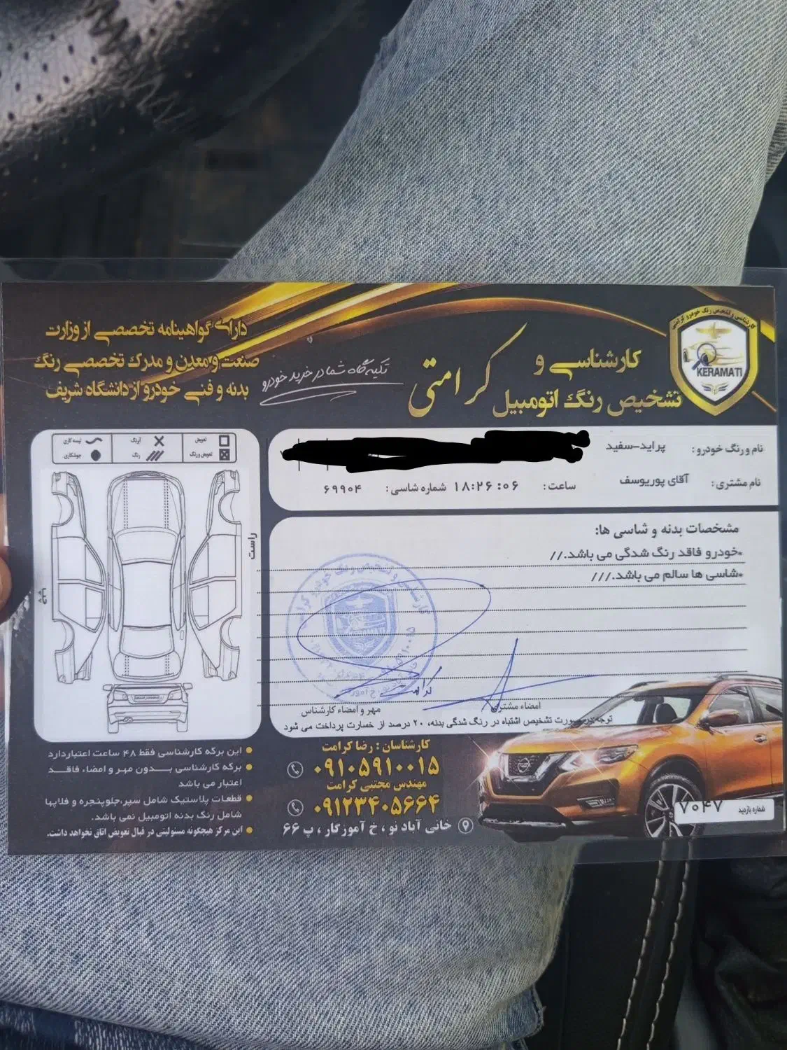 پراید تمام فابریک بدون رنگ|خودرو سواری و وانت|شیراز, دروازه قران|دیوار