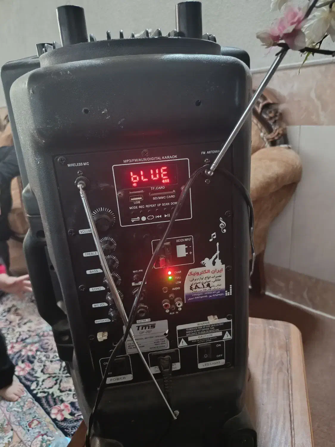 اسپیکر بلوتوث فلش رم خور با چراغ|سیستم صوتی خانگی|قم, شاه ابراهیم|دیوار