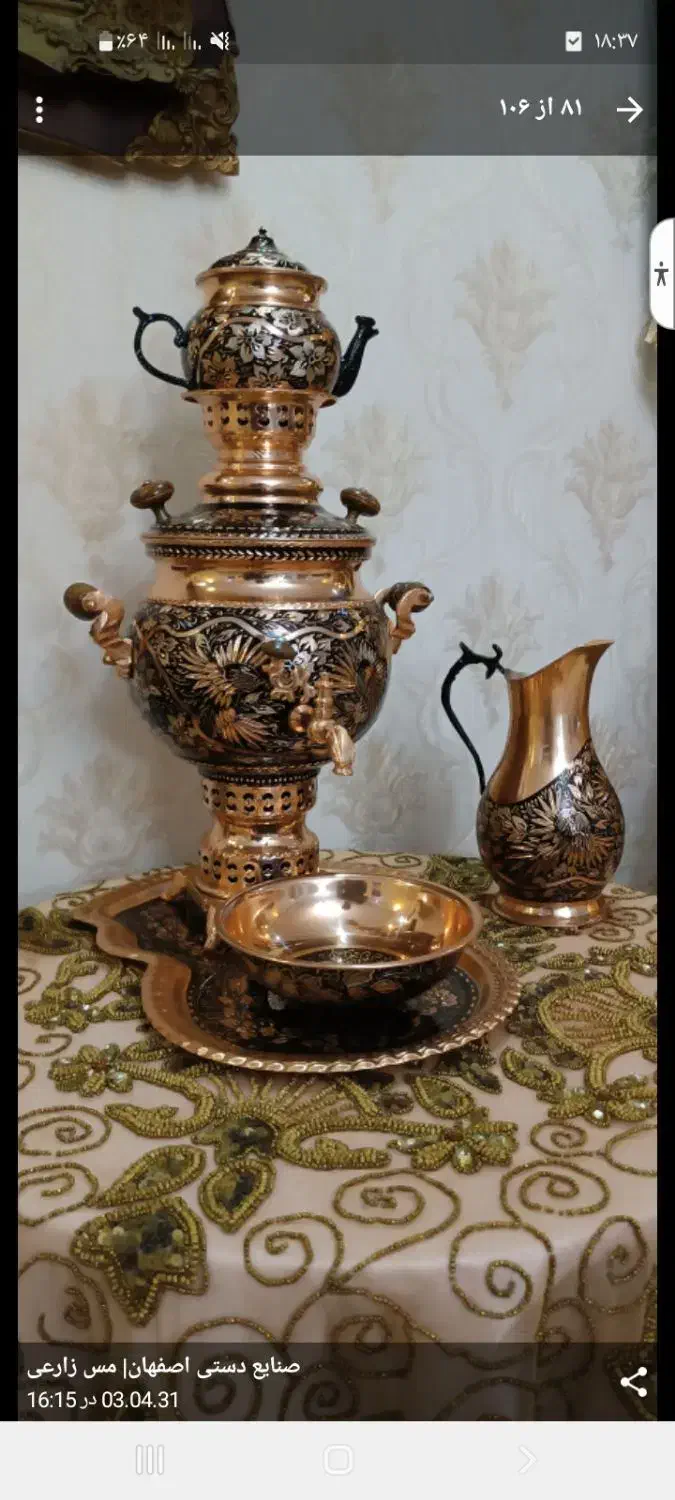 سماور کتری قوری|سماور، چای‌ساز، قهوه‌ساز|مشهد, همت آباد|دیوار