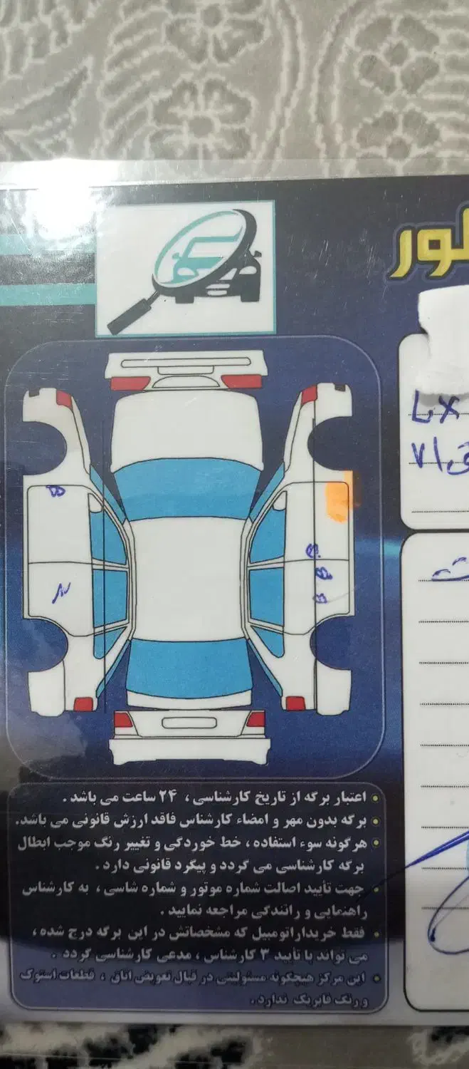 سمند lx بکر|خودرو سواری و وانت|داراب, |دیوار