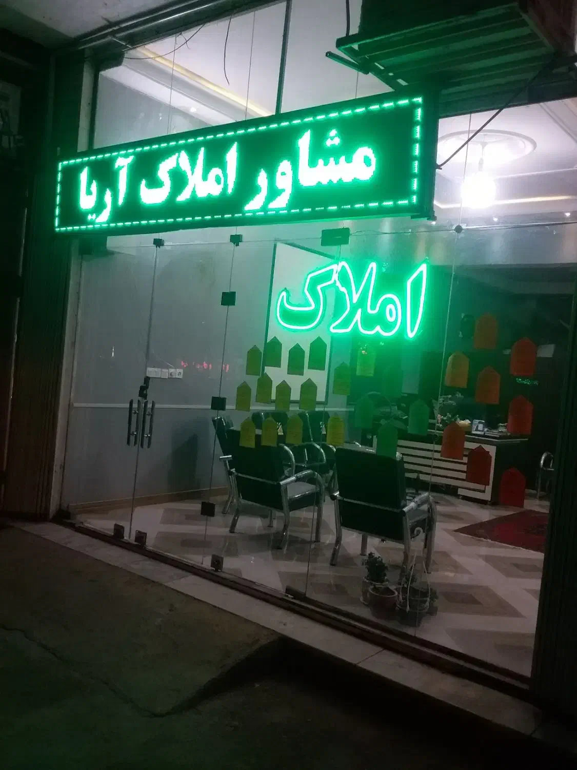 مغاژه تجاری ۹۰ متری خیابان ۲۲ بهمن اول شهربانی|اجارهٔ مغازه و غرفه|شاهرود, |دیوار