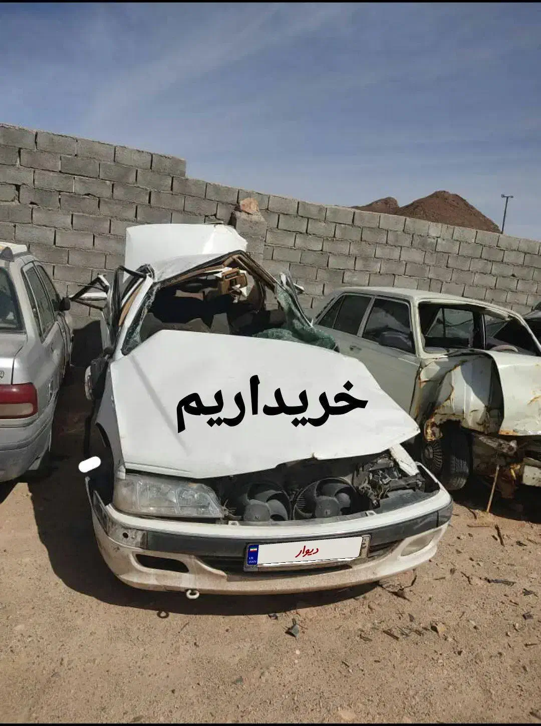 پارسفارشی/ مشاور. تصادفی خریداریم|خودرو سواری و وانت|شیراز, رازی|دیوار