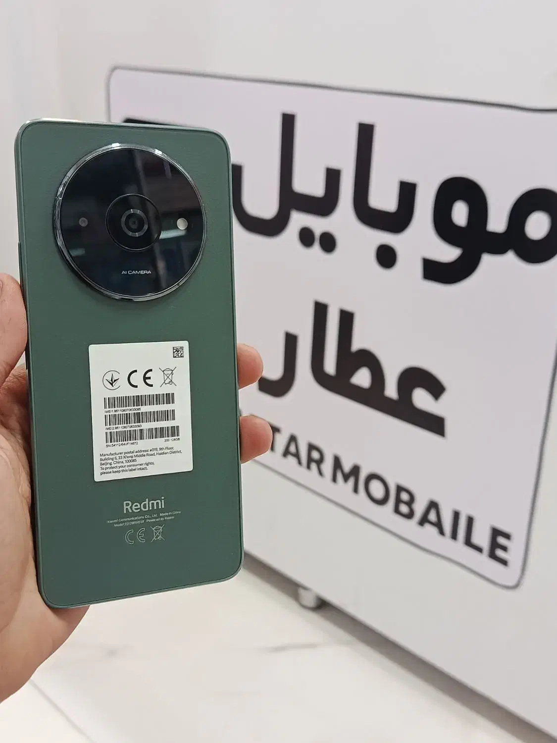 Redmi A3|موبایل|نیشابور, محله میدان باغات|دیوار