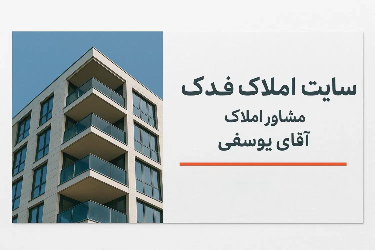 واحد ۵۰ و ۷۰ متری / کلیدنخورده/ همت‌گلشن|فروش آپارتمان|قم, شهرک فاطمیه|دیوار