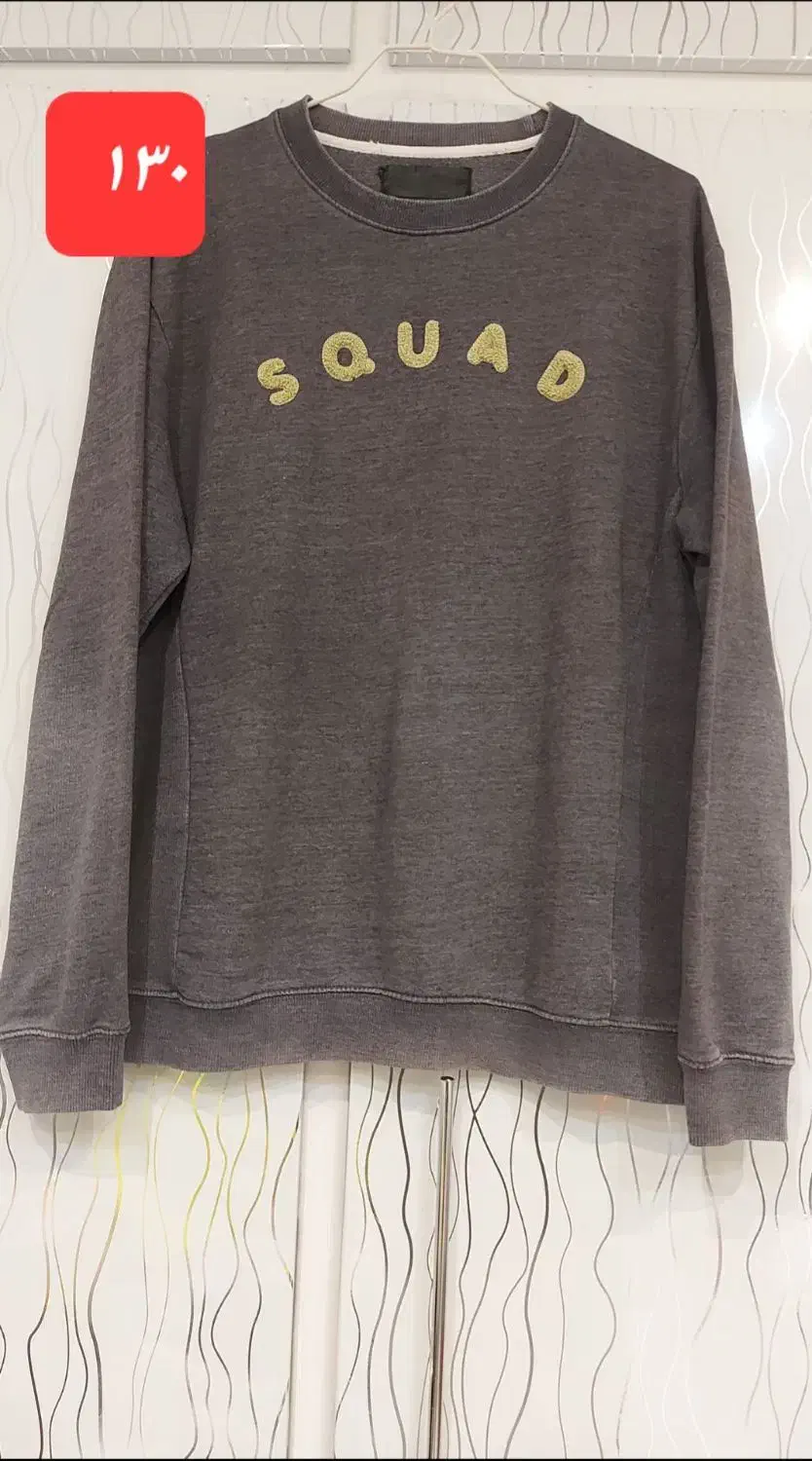 لباس|لباس|شیراز, فرهنگ شهر|دیوار